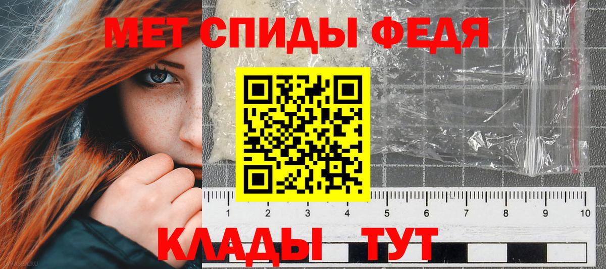 Амфетамин 97% Ахтубинск