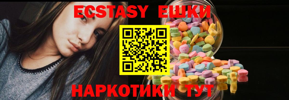 Ахтубинск  МАРИХУАНА  МЕФ   COCAIN  Вход с VPN  Гашиш 