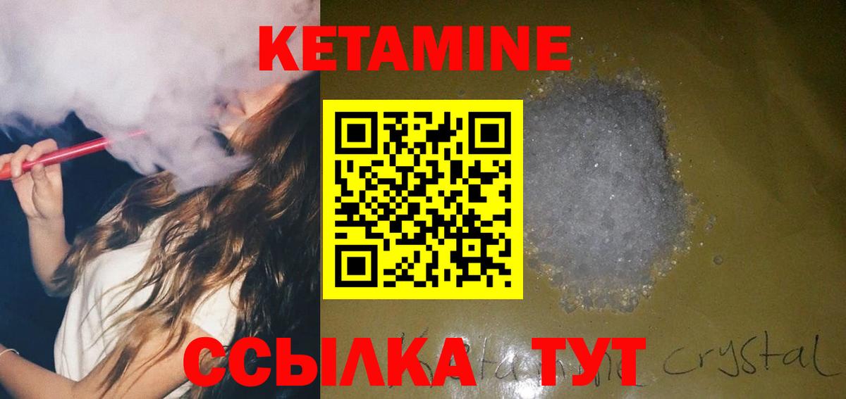 darknet как зайти  Вход с VPN  Ахтубинск  КЕТАМИН ketamine 