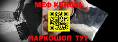 тгк Апшеронск