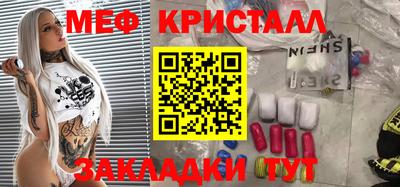 тгк Апшеронск