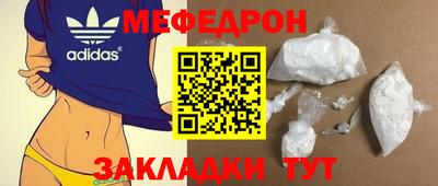 тгк Апшеронск