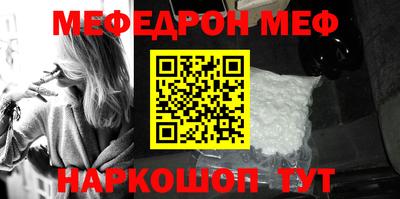 кокаин перу Апрелевка