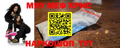 тгк Апшеронск