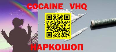 бошки Аргун