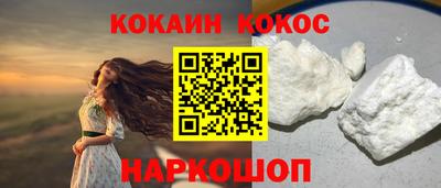 тгк Апшеронск
