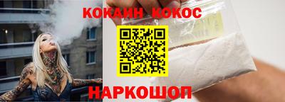 бошки Аргун