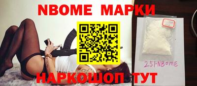 бошки Аргун