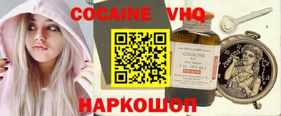 бошки Аргун