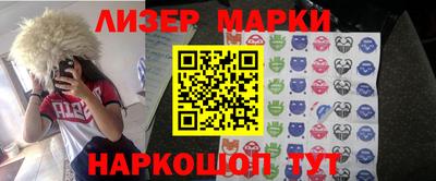 кокаин перу Апрелевка