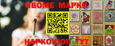 кокаин перу Апрелевка