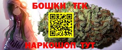 бошки Аргун