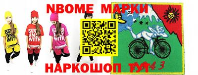 тгк Апшеронск