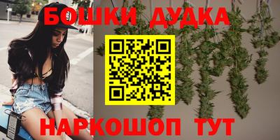 бошки Аргун