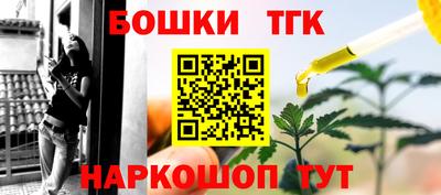 бошки Аргун
