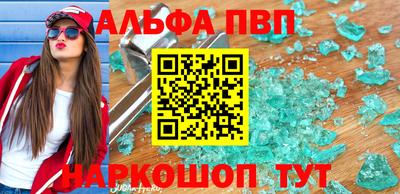 бошки Аргун