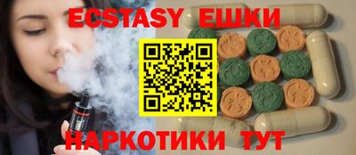 кокаин перу Апрелевка