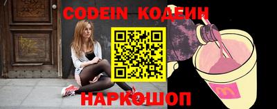 кокаин перу Апрелевка