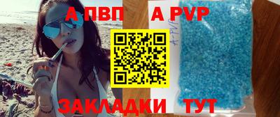 кокаин перу Апрелевка