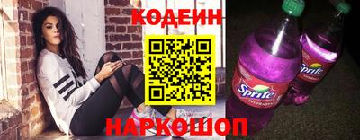 тгк Апшеронск