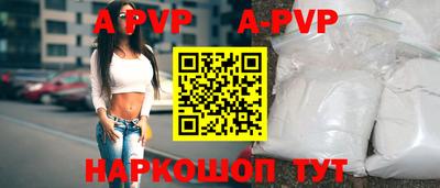 тгк Апшеронск