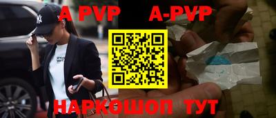 бошки Аргун