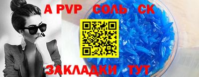 кокаин перу Апрелевка