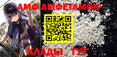 тгк Апшеронск