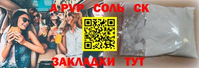 кокаин перу Апрелевка