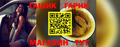 тгк Апшеронск