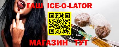 сатива Балаково