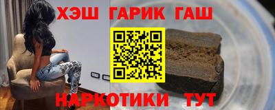 тгк Апшеронск