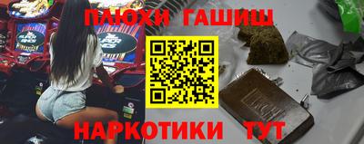 кокаин перу Апрелевка