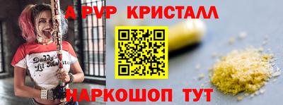 бошки Аргун