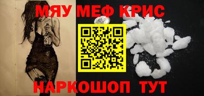 кокаин перу Апрелевка