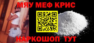 тгк Апшеронск