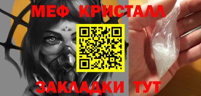 тгк Апшеронск
