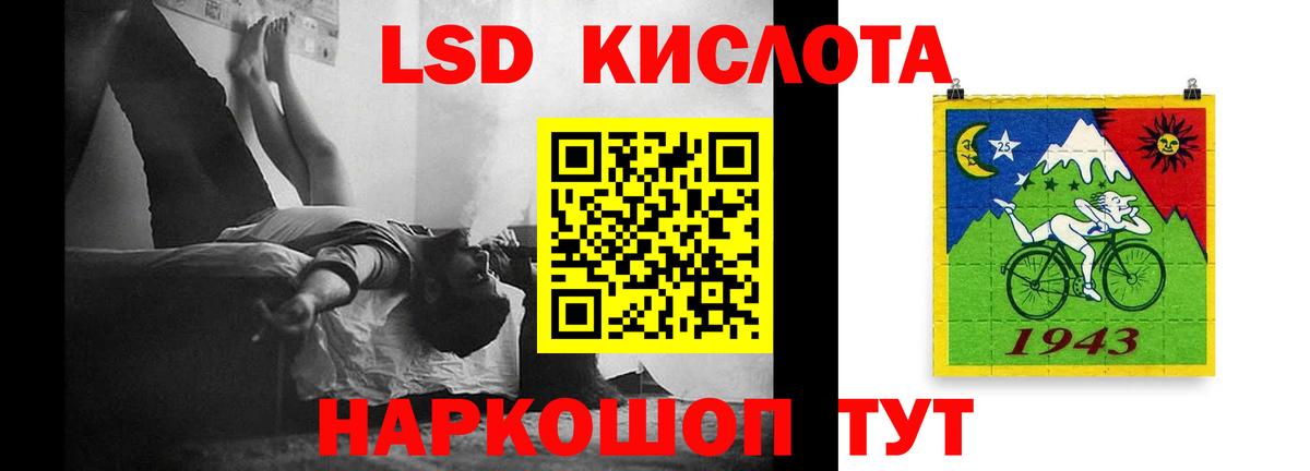 Ахтубинск  блэк спрут маркетплейс  Вход с VPN  ЛСД экстази ecstasy 