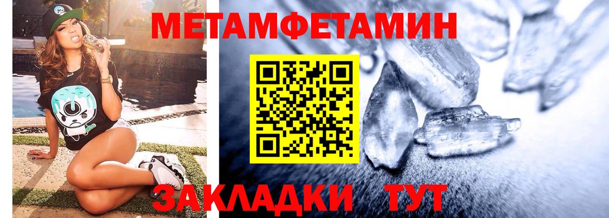 Первитин витя  Вход с VPN  Ахтубинск 