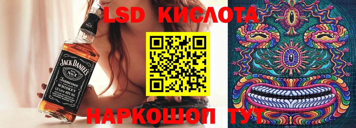 Ахтубинск  Марки N-bome 1,8мг  Вход с VPN 