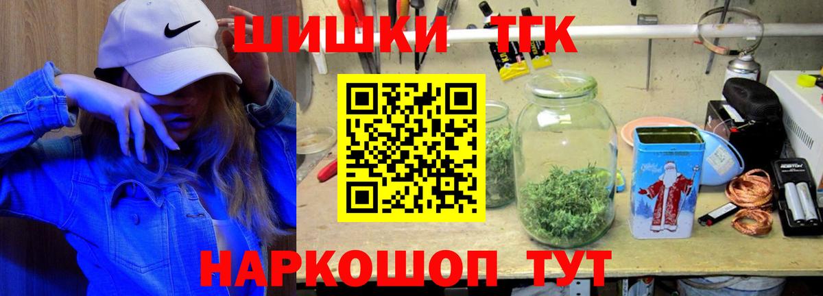 Шишки марихуана тримм Ахтубинск